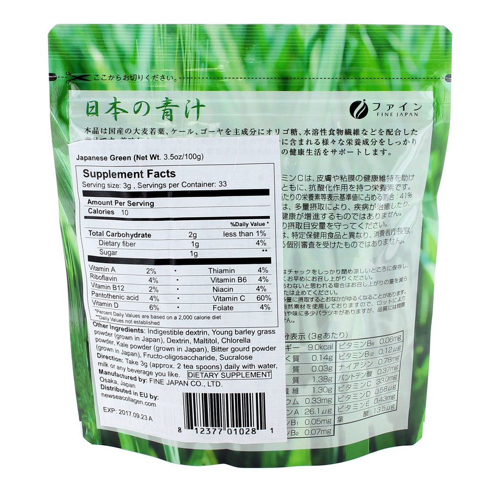 Organic Vegan Raw Green Food Nutrition