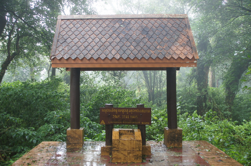 Pin_of_the_highest_point_in_Thailand_in_Doi_Inthanon_National_Park