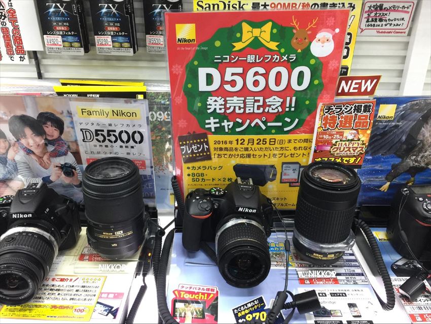 Credit: best gifts to buy in japan blog.