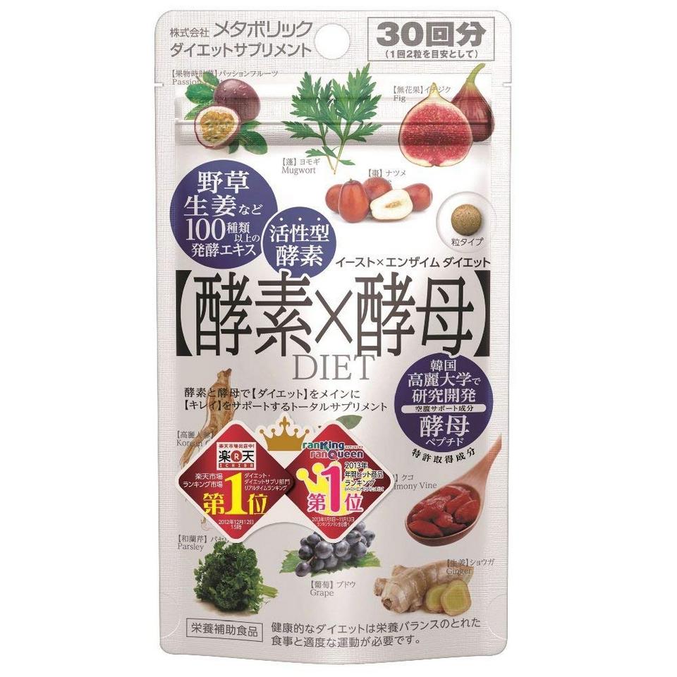 nutritional supplements japan