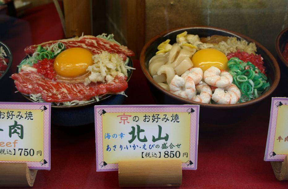 sampuru fake food