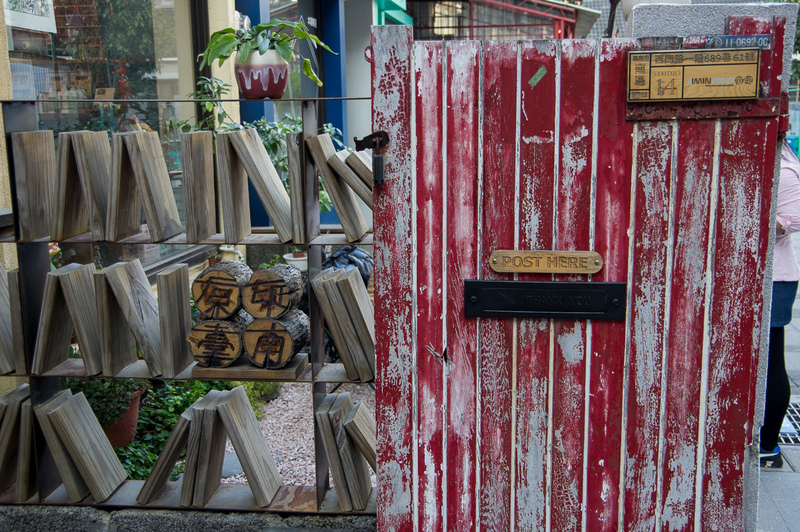 Blueprint-Culture-Creative-Park-tainan (1).3.3