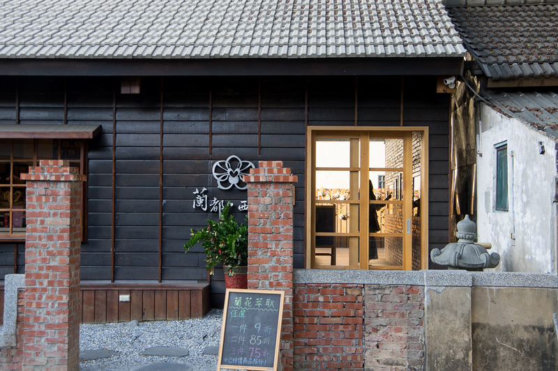 Blueprint-Culture-Creative-Park-tainan (1).3.3