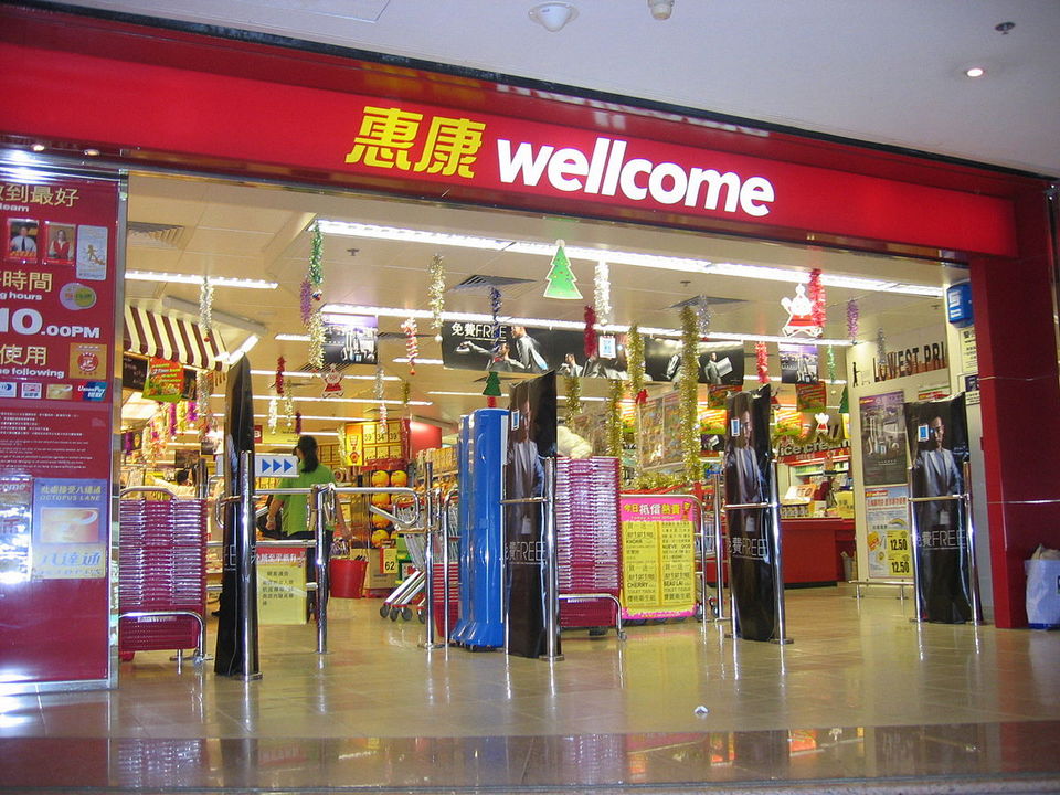 Wellcome - 24H supermarket