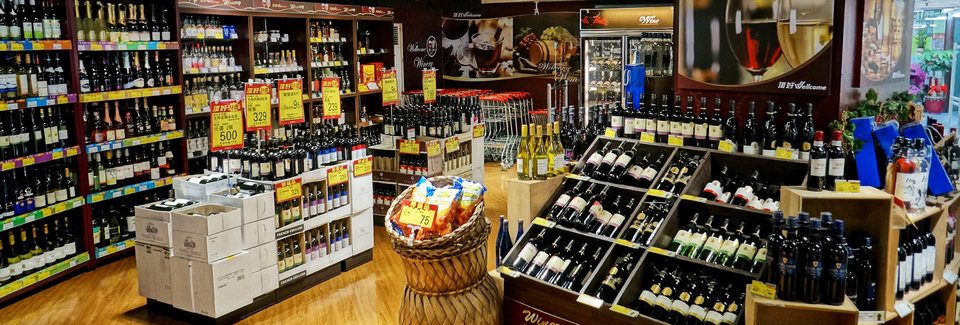 Wellcome - 24H supermarket