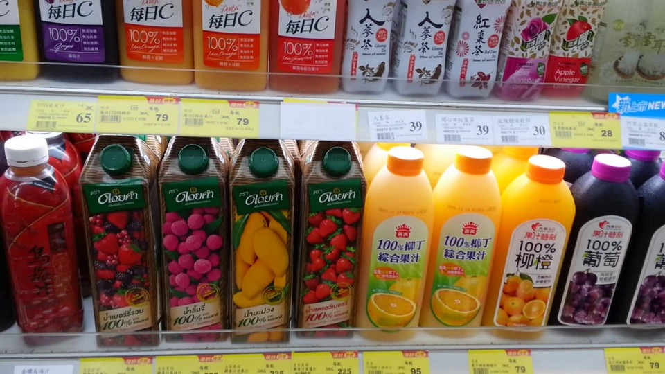 Wellcome - 24H supermarket