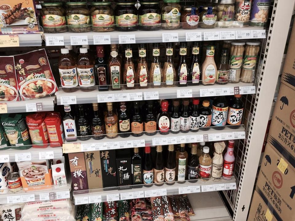 Wellcome - 24H supermarket