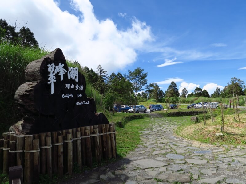 Taipingshan Yilan