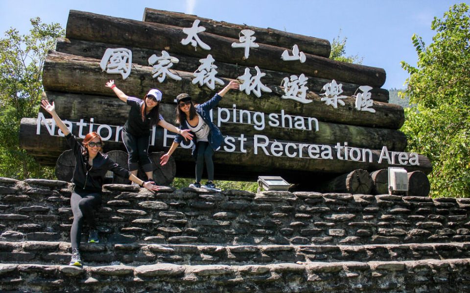 Taipingshan Yilan