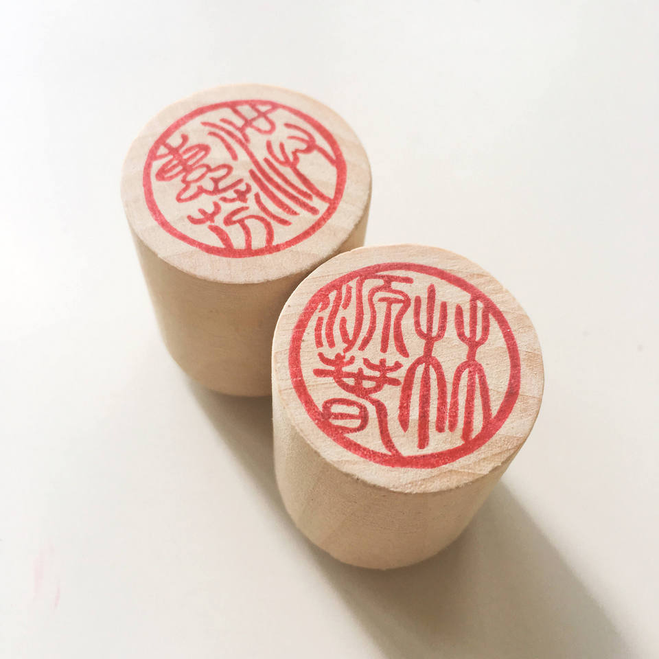 name seals hong kong.1.3.1