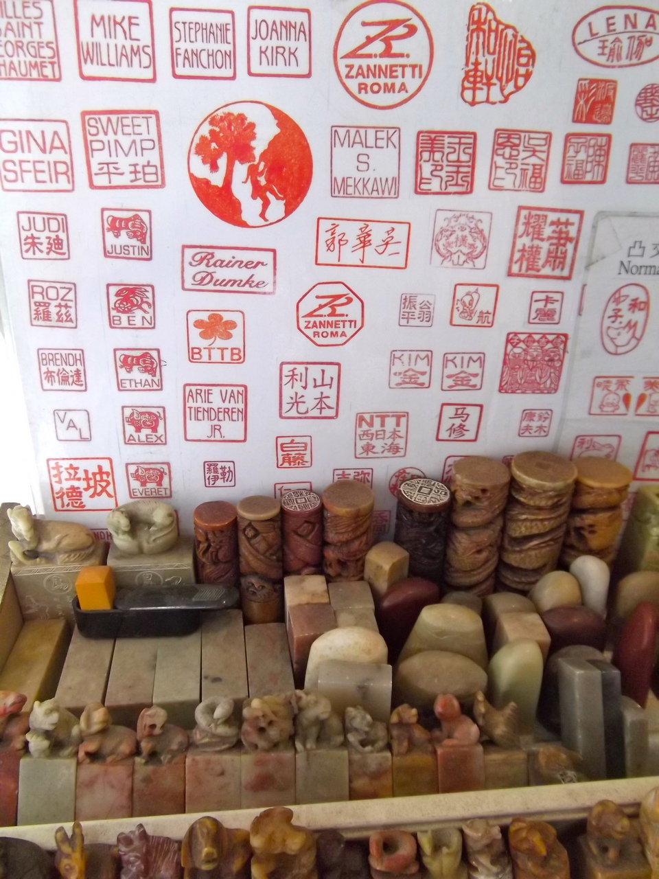 name seals hong kong.1.3.1