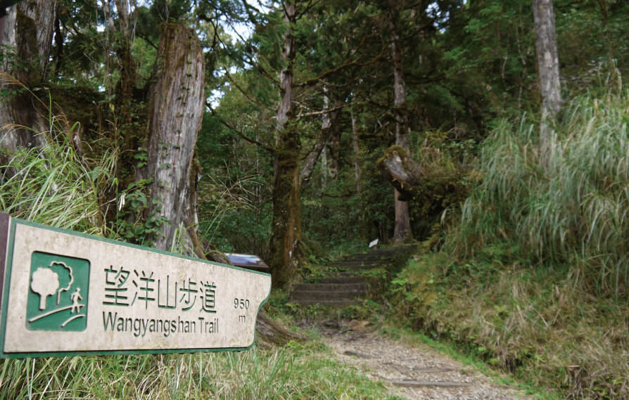 Taipingshan Yilan
