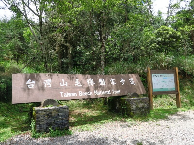 Taipingshan Yilan Credit: taipingshan yilan blog.