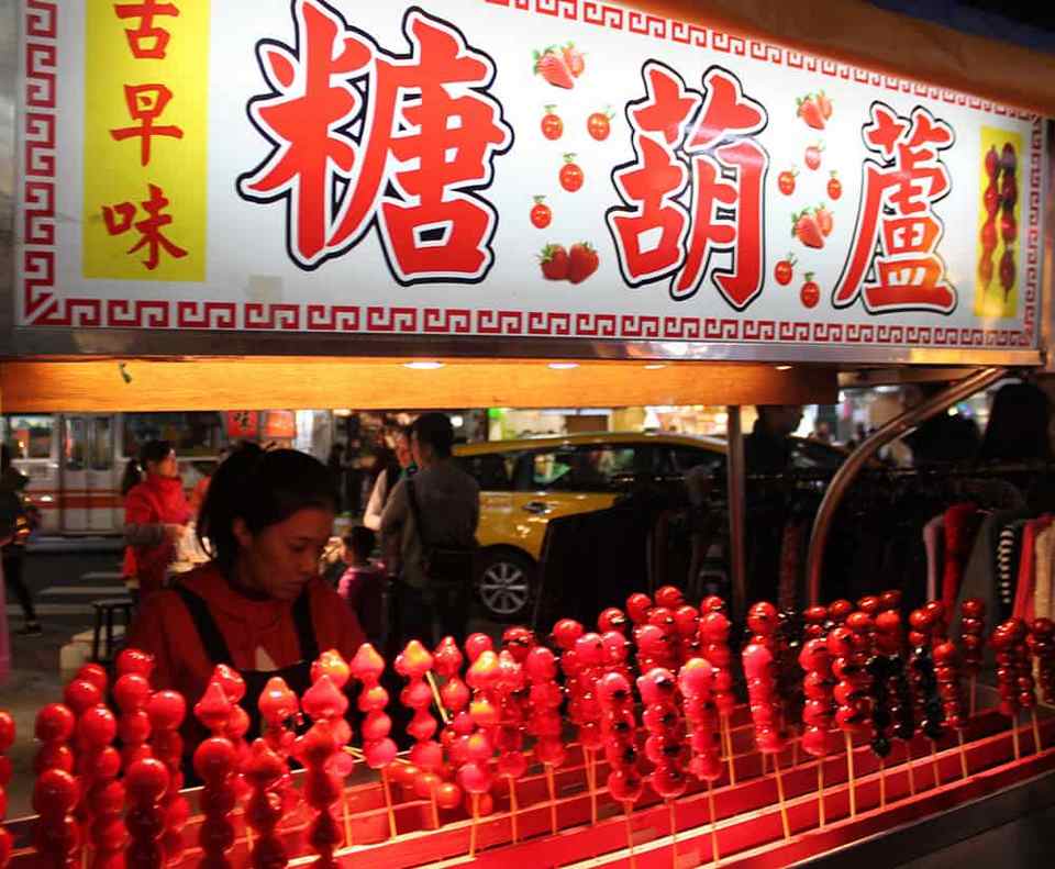 1Tanghulu candied fruits (1)