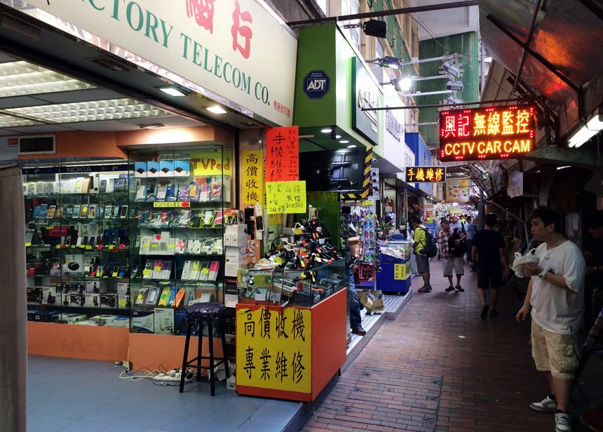 Apliu Market, Hong Kong