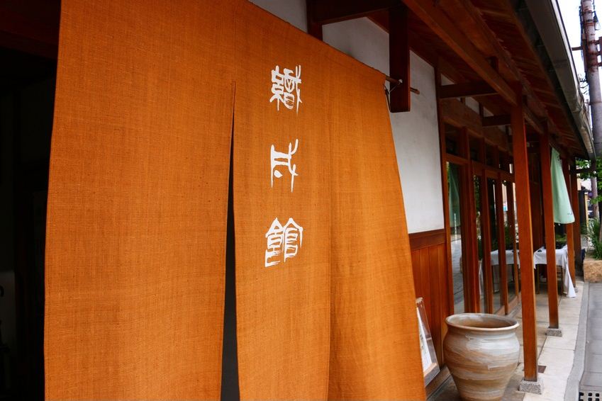 Kyohakusai