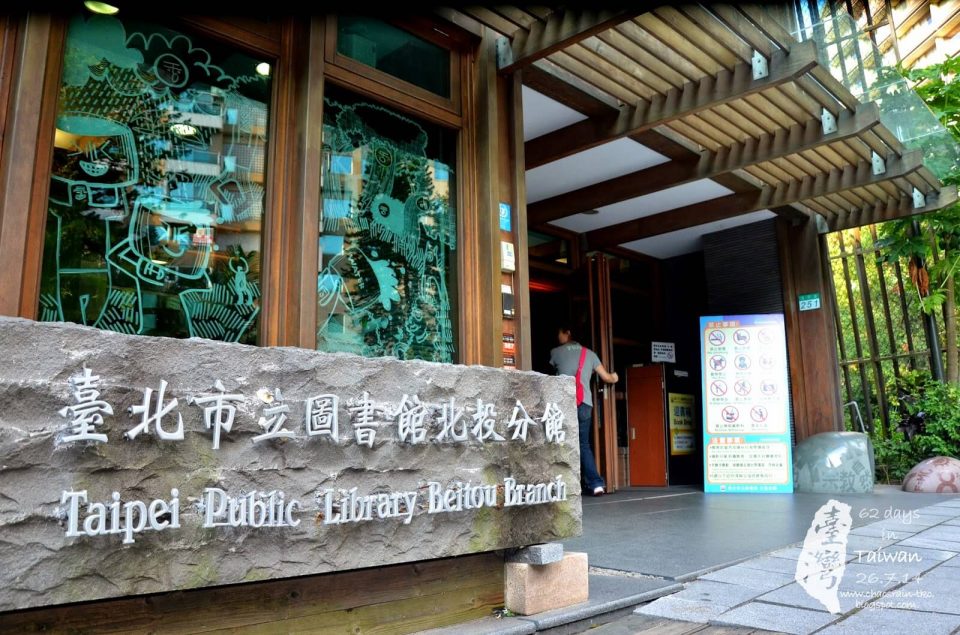 Beitou Hot Spring