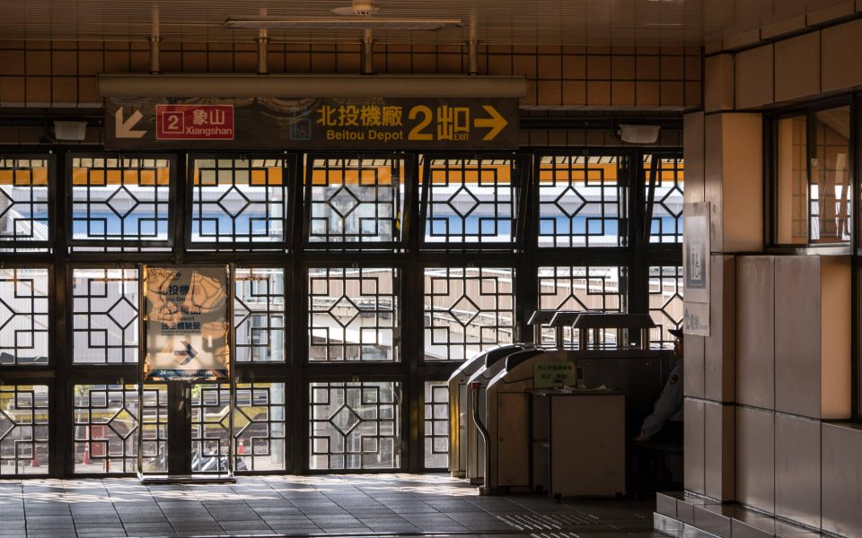 Beitou Hot Spring