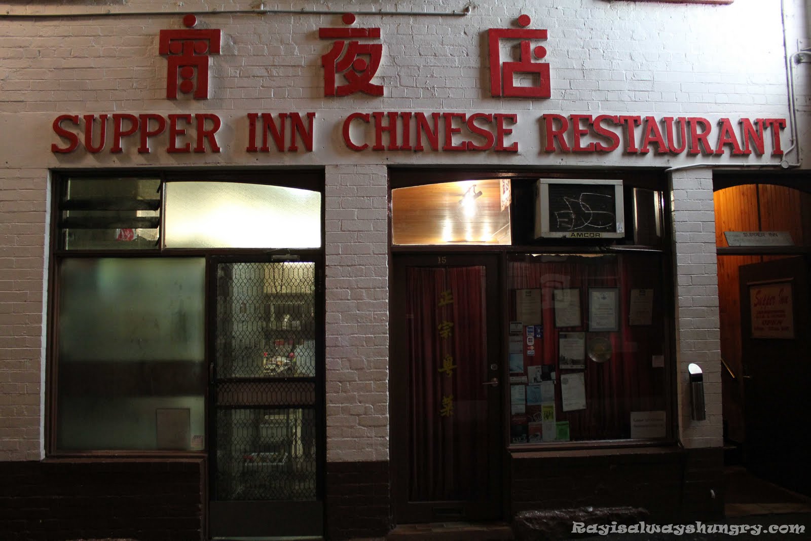 Supper Inn Chinese Restaurant melbourne22
