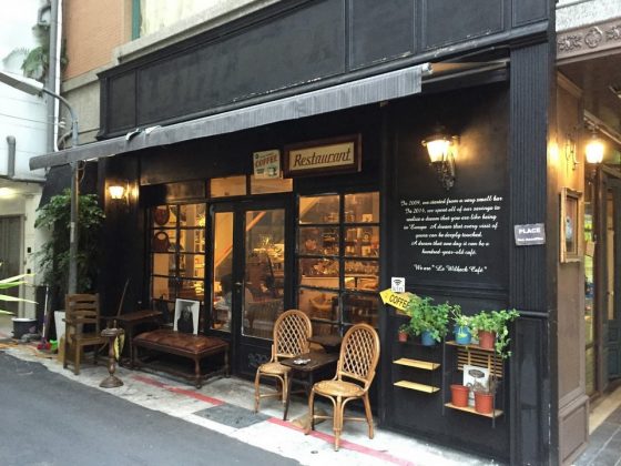 wilbeck cafe Coffee Taipei best cafe in taipei, best coffee in taipei, best coffee shops in taipei (1)