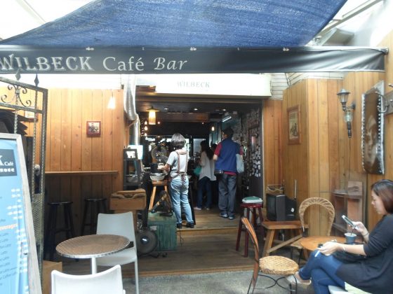 wilbeck cafe Coffee Taipei best cafe in taipei, best coffee in taipei, best coffee shops in taipei (1)