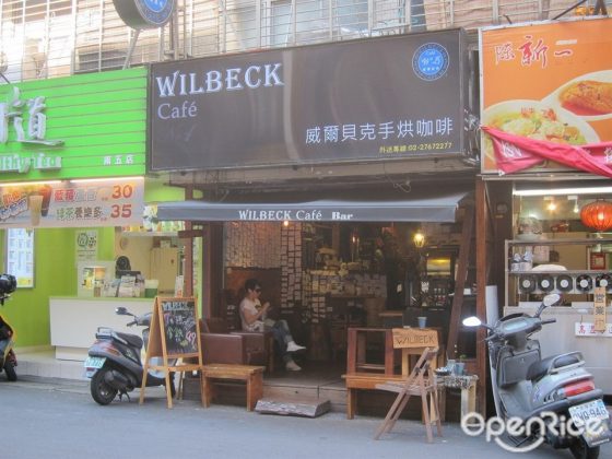 wilbeck cafe Coffee Taipei best cafe in taipei, best coffee in taipei, best coffee shops in taipei (1)