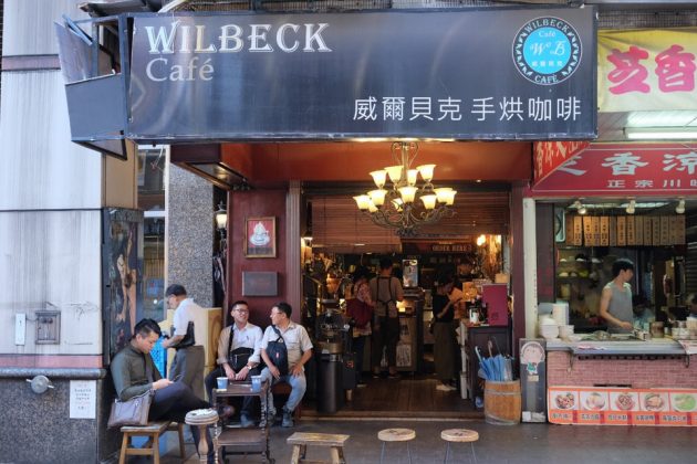 wilbeck cafe Coffee Taipei best cafe in taipei, best coffee in taipei, best coffee shops in taipei (1)