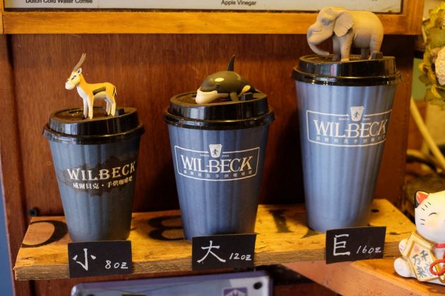 wilbeck cafe Coffee Taipei best cafe in taipei, best coffee in taipei, best coffee shops in taipei (1)