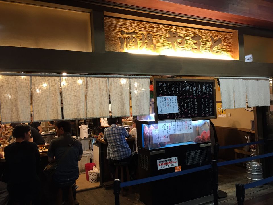 An izakaya in Kyoto.