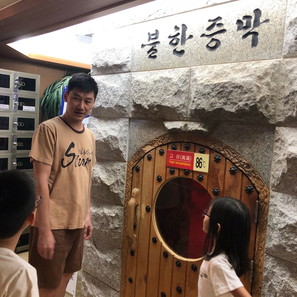 review jjimjilbang siloam sauna seoul south korea