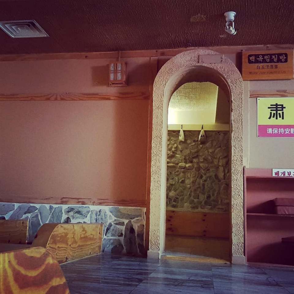 review jjimjilbang siloam sauna seoul south korea