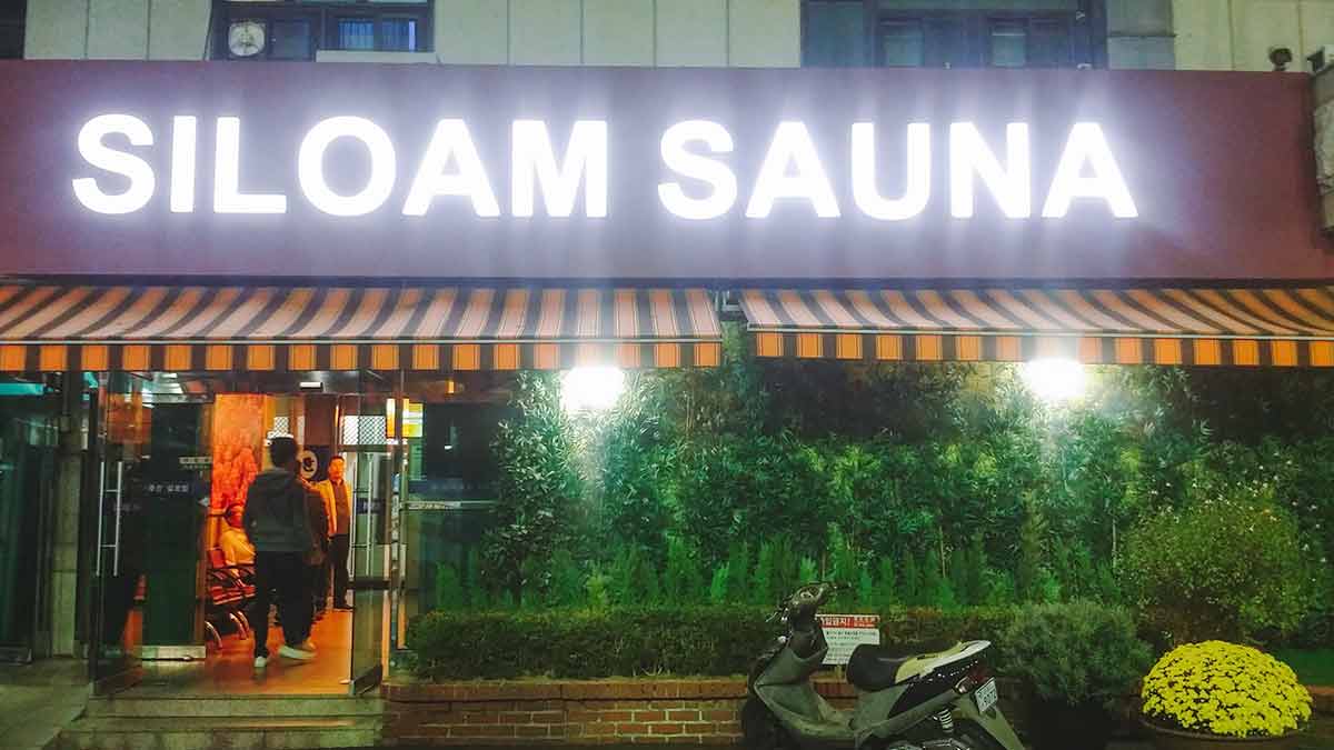 Siloam Jjimjilbang Seoul 334