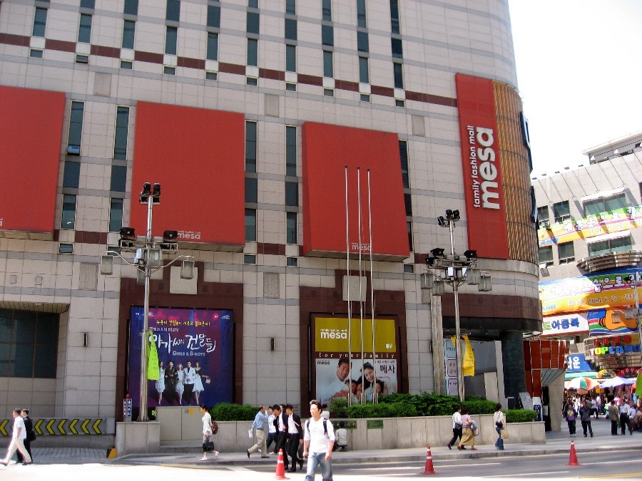 Mesa shopping center
