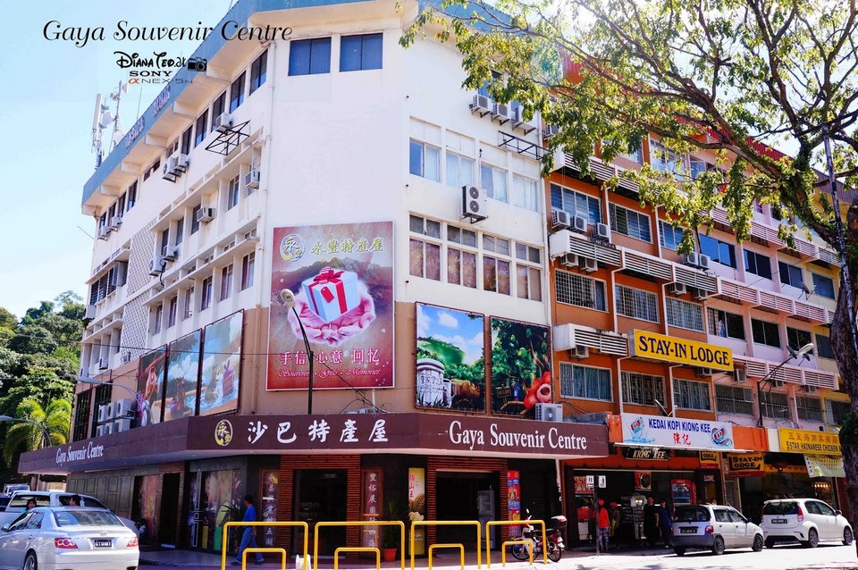 Gaya Souvenir Centre - Largest Souvenir Store at Kota Kinabalu