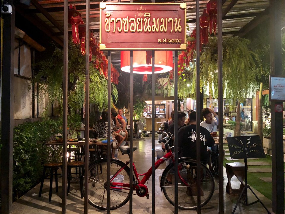 khao-soi-nimman kao soi nimman (19)