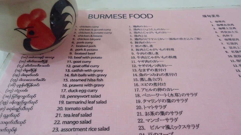 Nong Bee's Burmese Restaurant & Library chiang mai (1)
