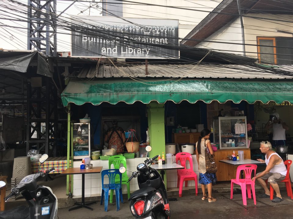 Nong Bee's Burmese Restaurant & Library chiang mai (1)