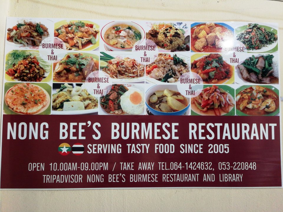 Nong Bee's Burmese Restaurant & Library chiang mai (1)
