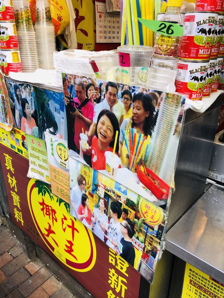 King of Coconut hong kong (1)