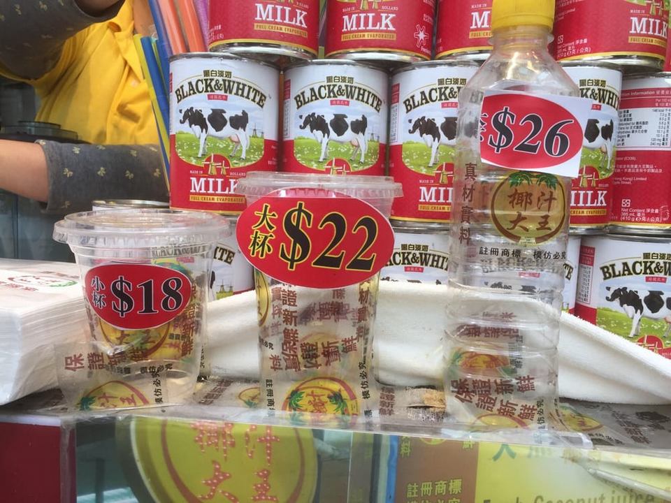 King of Coconut hong kong (1)