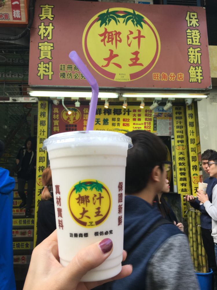 King of Coconut hong kong (1)
