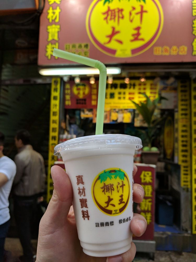 King of Coconut hong kong (1)