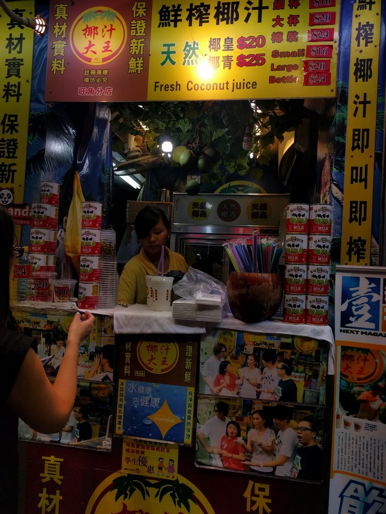 King of Coconut hong kong (1)