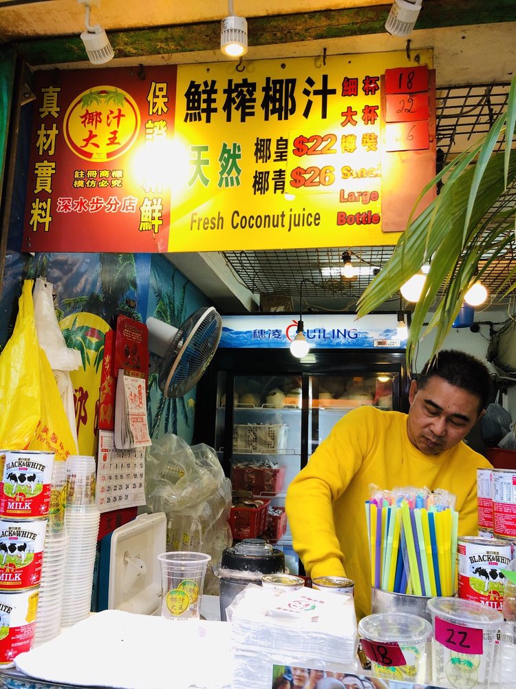 King of Coconut hong kong (1)