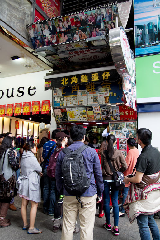 Lee Keung Kee North Point Egg Waffles (1)