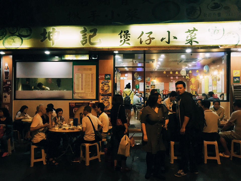 kwan kee clay pot rice hong kong (1)