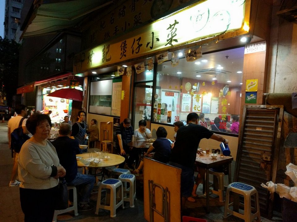 kwan kee clay pot rice hong kong (1)