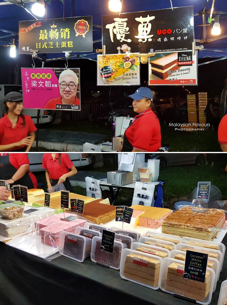 Cheras Pasar Malam Taman Connaught KL