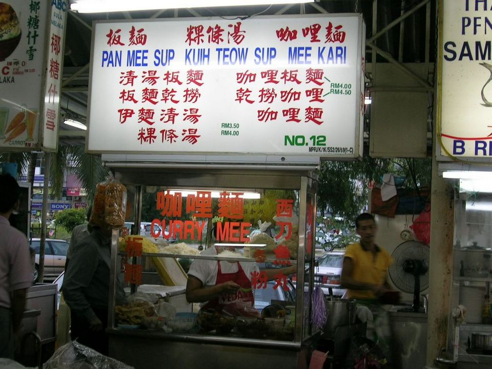 SS2 Selera Malam hawker food kuala lumpur (1)