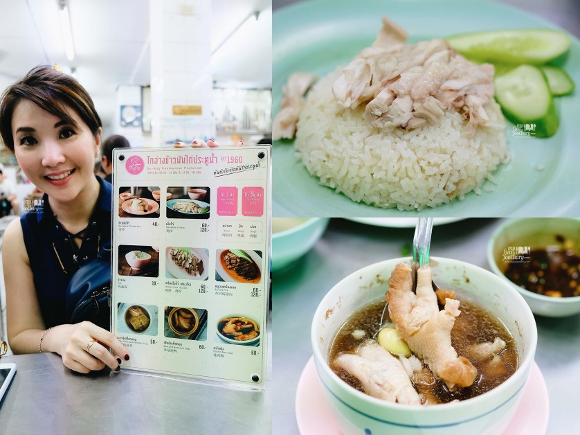 Go-Ang Kaomunkai Pratunam (Pratunam) chicken rice bangkok (1)